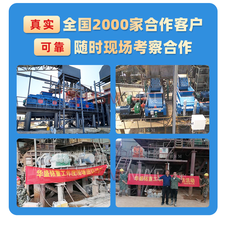 齒輥破碎機(jī)對石英石的破碎效果如何？