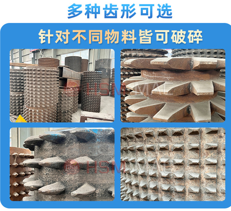 齒輥破碎機(jī)對石英石的破碎效果如何？