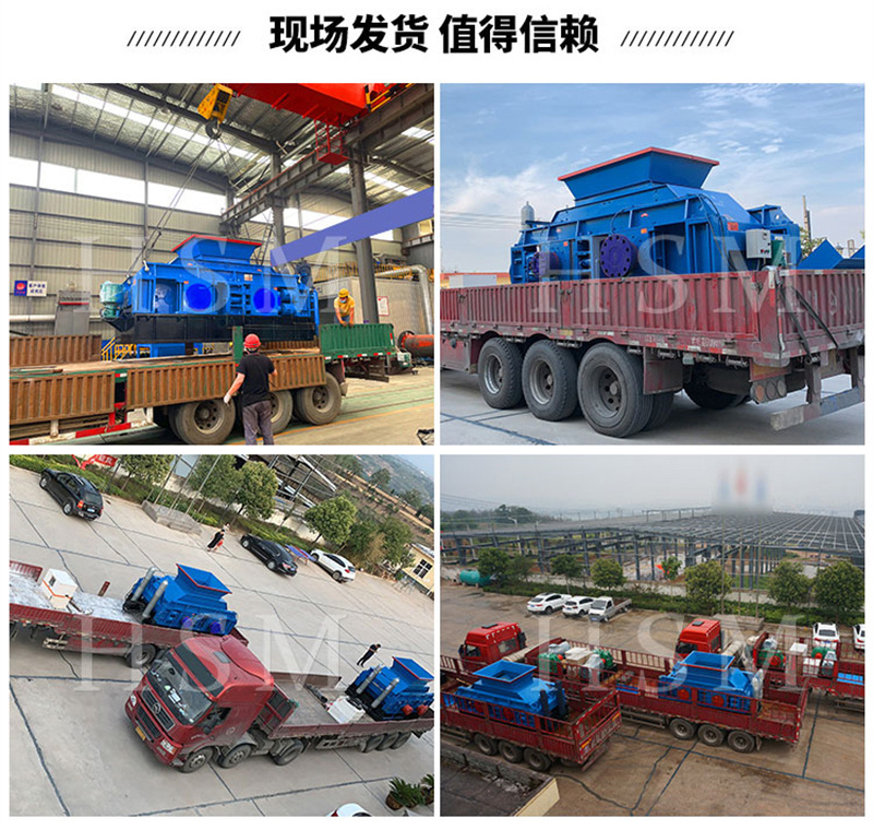 處理石灰石的液壓對輥破碎機一小時出80噸料設備怎么樣？