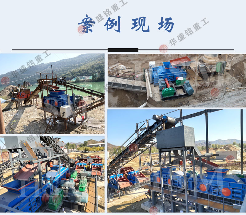 鐵礦石破碎用液壓對輥機好不好？華盛銘廠家的價格實惠