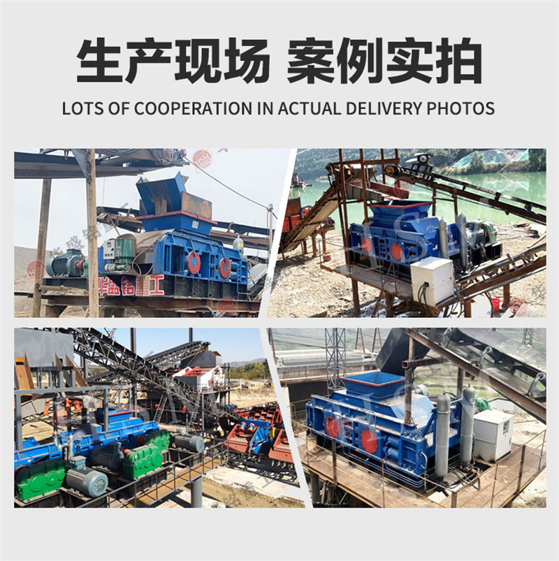 新型河卵石液壓對輥破碎機設備多少錢一臺？