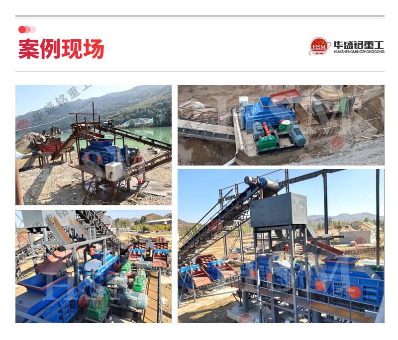 2公分米石經(jīng)過1010型對(duì)輥制砂機(jī)破碎后有什么用途？