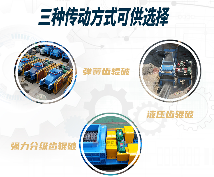硅錳合金破碎機價格多少？用什么設備好？