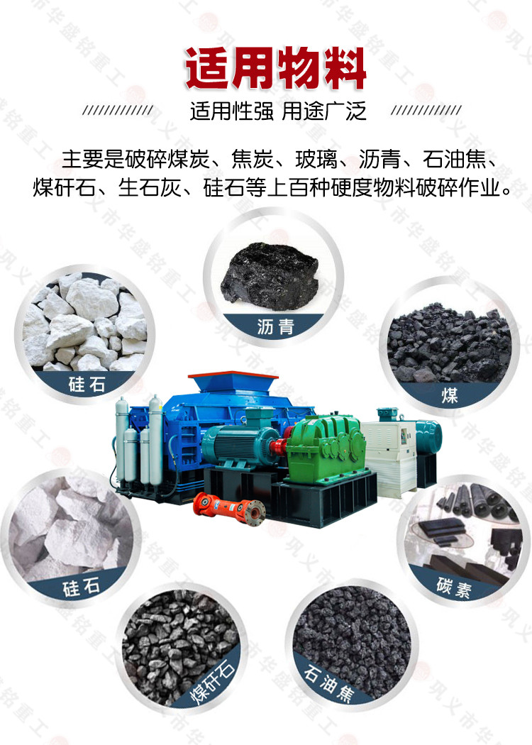 煤炭破碎機多少錢一臺 雙齒輥破碎機多少錢 時產(chǎn)100噸齒輥破碎機