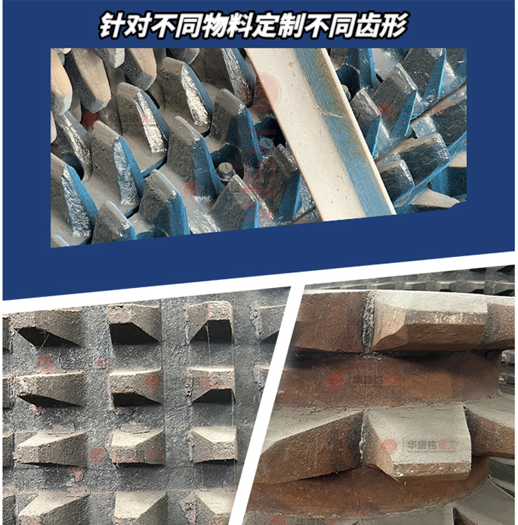 煤炭破碎機多少錢一臺 雙齒輥破碎機多少錢 時產(chǎn)100噸齒輥破碎機